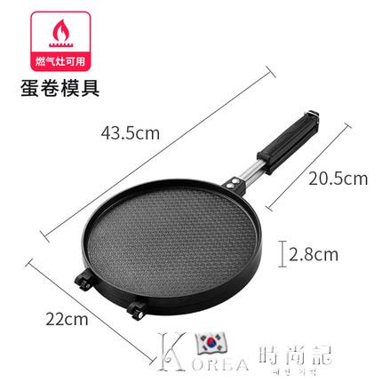 蛋糕模具蛋卷鍋家用烘焙工具脆皮烤盤燃氣用雙面盤餅幹做雞蛋卷機