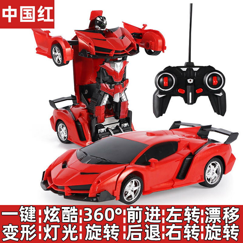 一鍵變形遙控汽車RC賽車模型警車可充電遙控車跑車男孩玩具車-創美