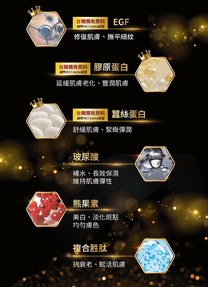 ◆新效期2027年3月◆台糖詩丹雅蘭完美修護全效蜂華霜30g*1瓶◆另有水凝修護霜 水凝美肌夢露 3D粉凝霜 6