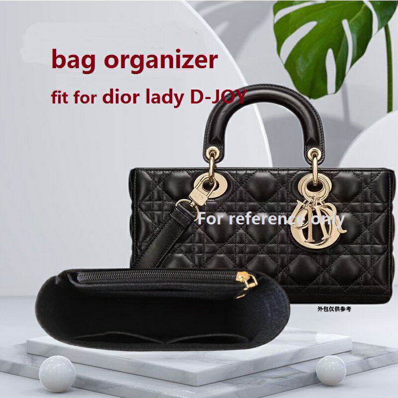 【輕柔有型】適配 dior lady D-JOY 迪奧 橫版 包中包 袋中袋 包包 收納 內袋 內膽包 包中袋 分隔袋