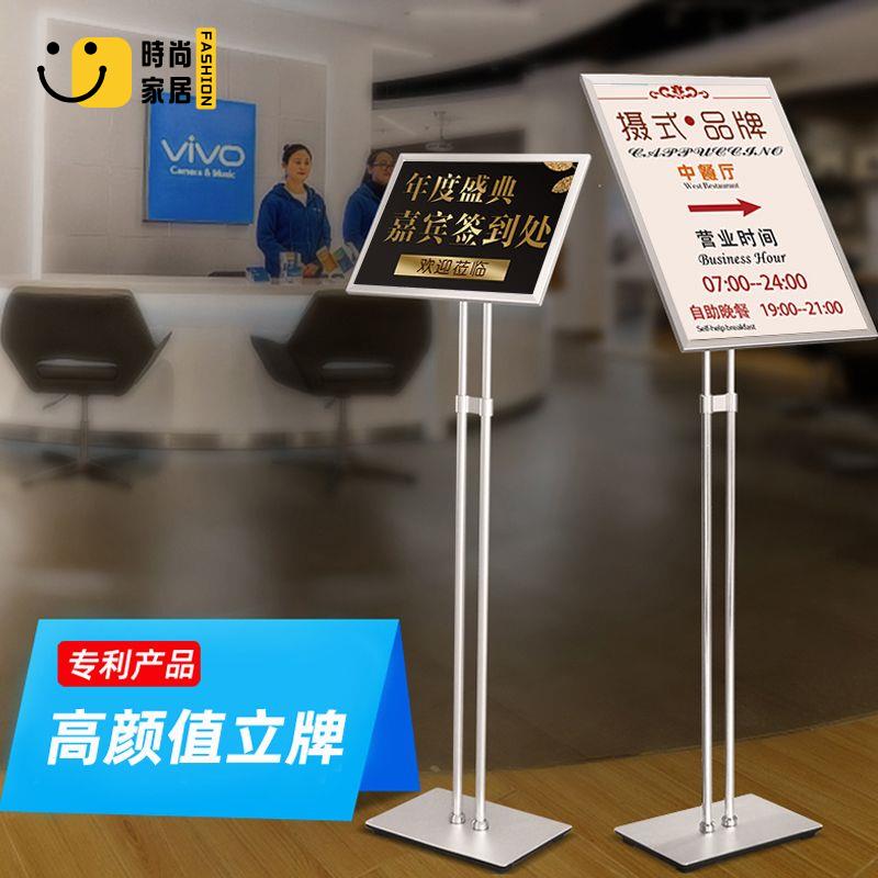 【展示牌】 展架 廣告牌 海報架 雙桿不銹鋼 a4立牌 落地立式廣告展示架 商場水牌海報架 指示牌 導向牌特惠/全館優惠 全館折扣 可開發票 免運s5415