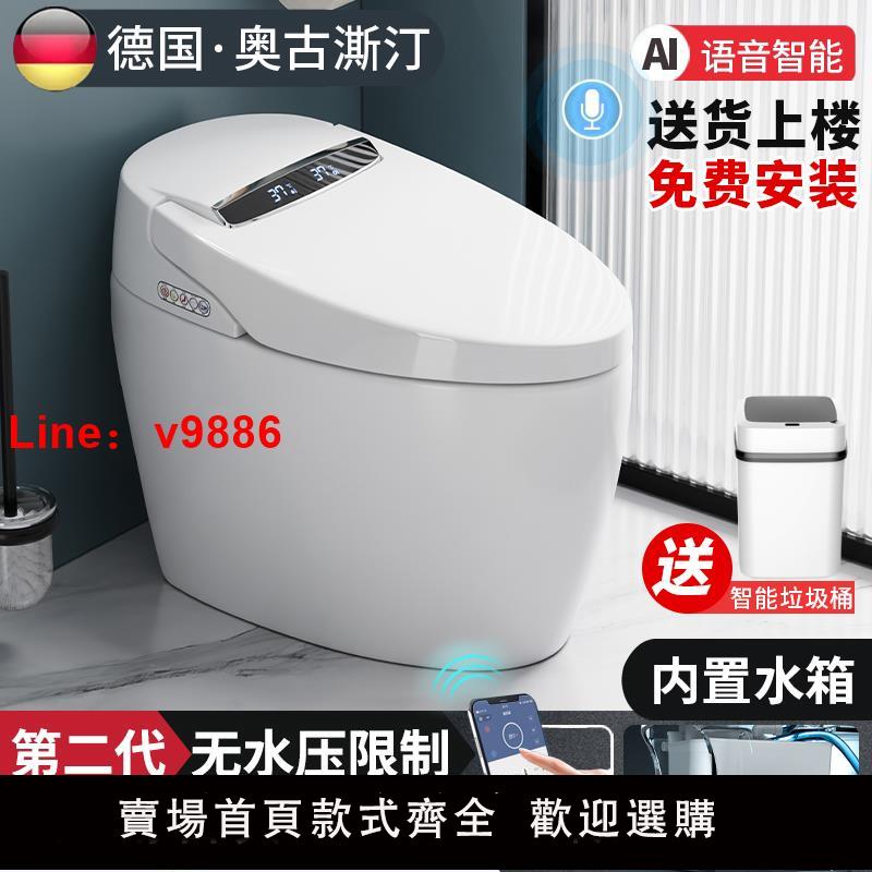 【臺灣公司 可開發票】德國智慧馬桶全自動感應坐便器電動座圈泡沫盾無水壓限制十大品牌