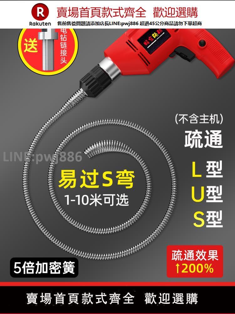 【高品質 超低價】廚房下水道疏通神器專用工具電動管道疏通機一炮通廁所馬桶疏通器【注意！下單滿299出貨】