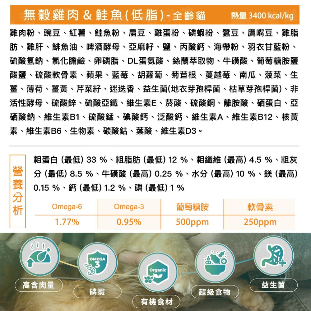 【極光Auroria】 貓糧 貓飼料 貓食 貓乾糧 極光天然貓糧 1lb 4lb 加拿大 無穀 天然 磷蝦 乾乾 5