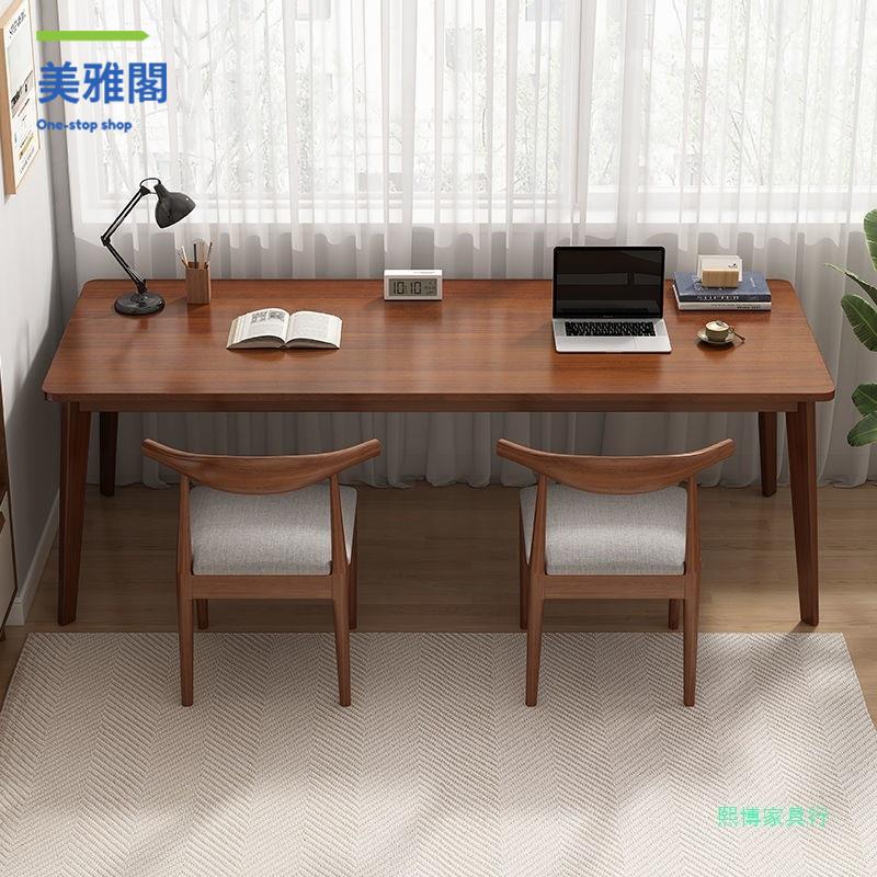 免運 電腦桌 書桌 電競桌 遊戲桌 雙人書桌長條桌實木腿靠窗靠墻窄桌子辦公桌電腦桌工作臺新中式長 工廠現貨 八折下殺wy4h