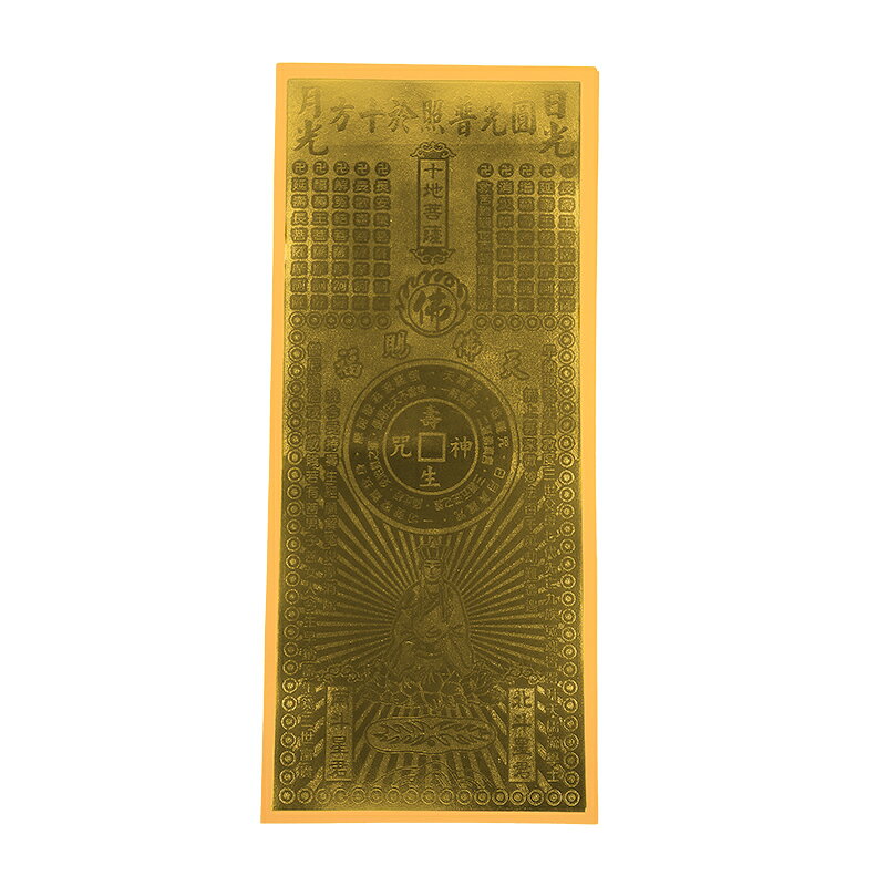 【燙金紙】🟨頂級金箔 全燙金面 長壽生 ✨十地菩薩✨
