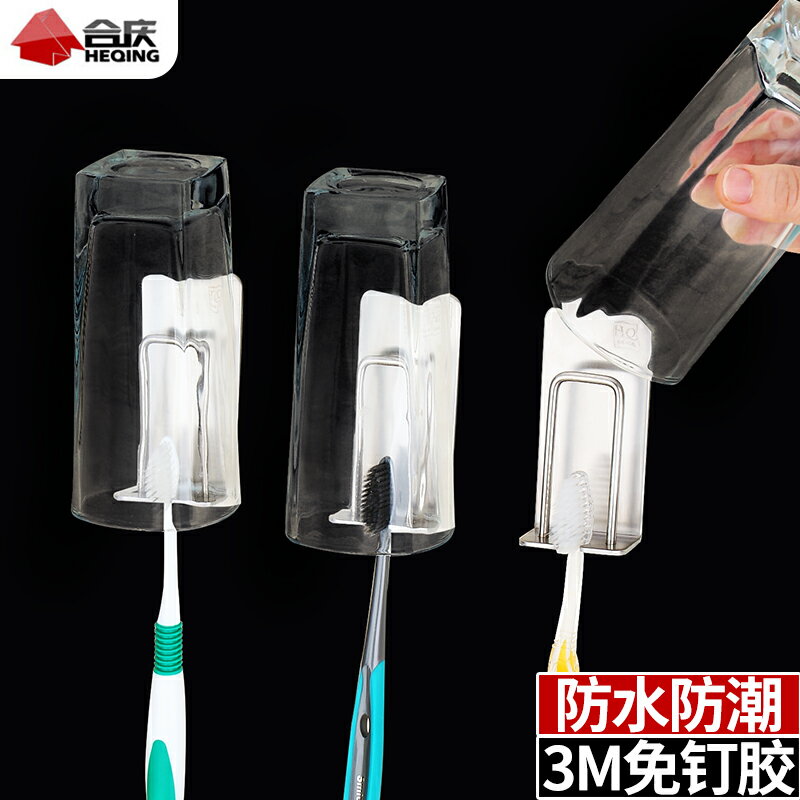 304不銹鋼牙刷架 吸壁式免打孔電動架子牙膏漱口杯套裝置物架