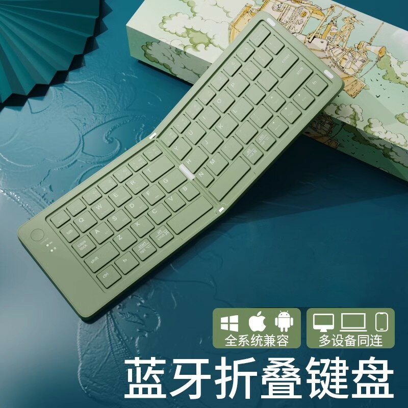 {臺灣公司貨 可打統編}無線藍芽折疊鍵盤ipad適用蘋果小米華為榮耀pro配套11專9筆記本電腦matepad平板手機外接便攜小型pad辦公通用