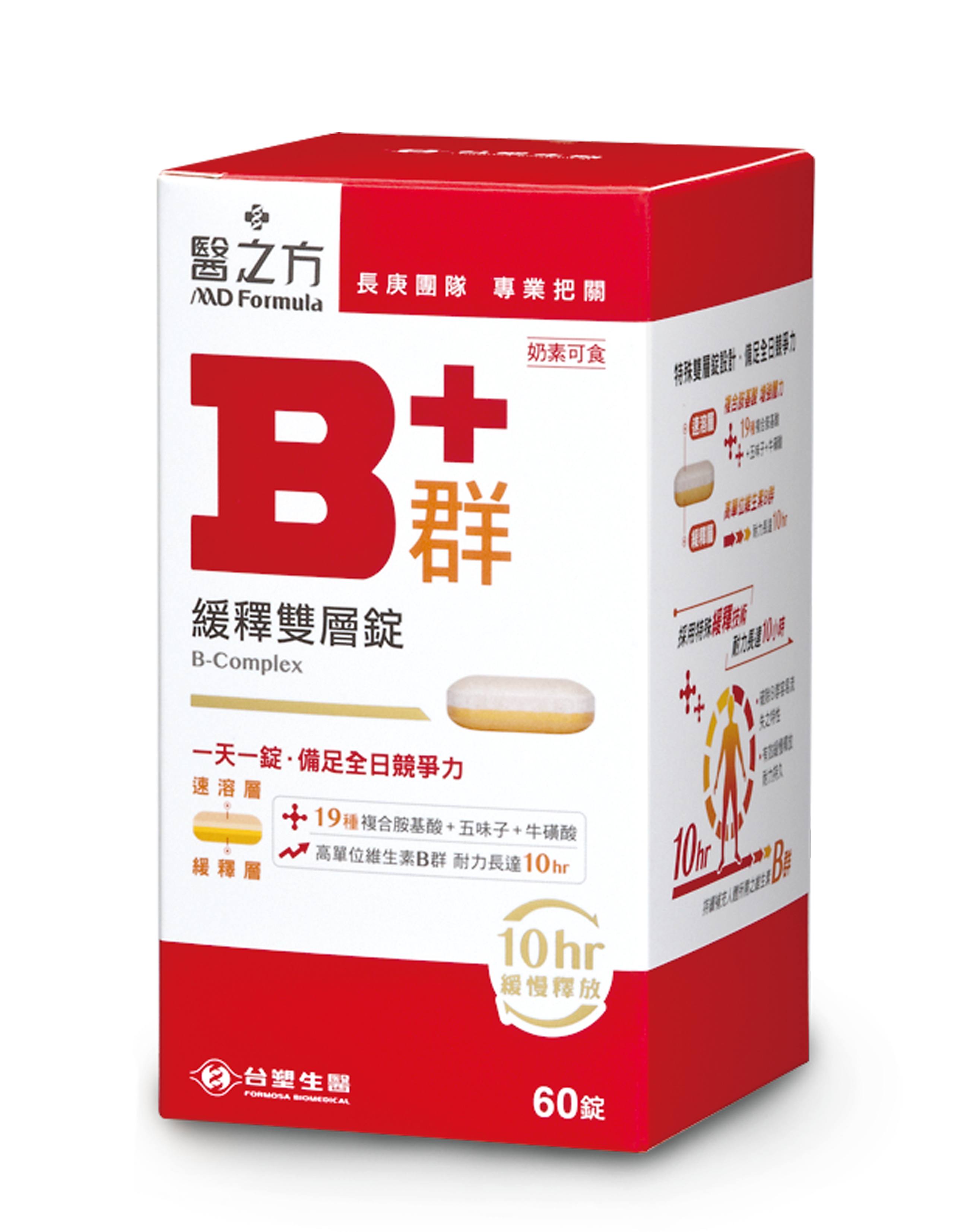 台塑生醫 醫之方 緩釋 B群雙層錠 60錠