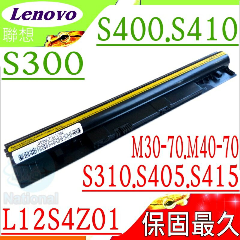 LENOVO 電池(保固最久)-聯想 S300,S310,S400,S400u,S405,S410,S415,S415,M30,M30-70,M40,M40-70,L12S4L01