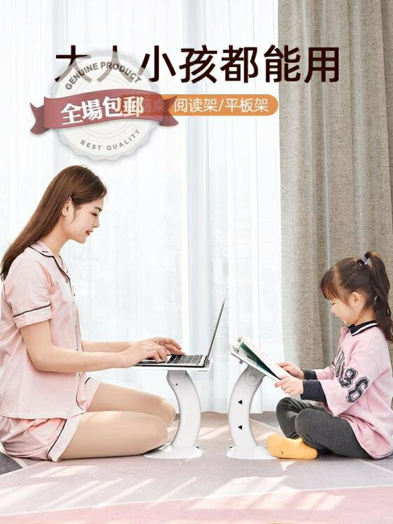 讀書架 小書桌子放床上的家用兒童閱讀學習寫字看書作業神器迷你可折疊調節升降加高桌板 夏沐