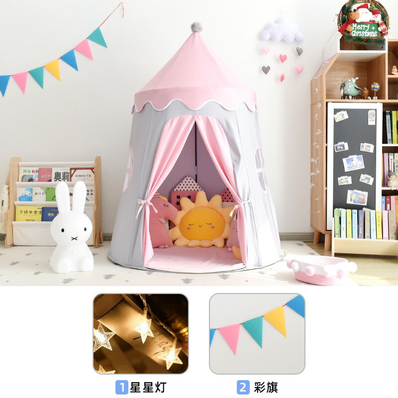 兒童帳篷 玩具遊戲屋 兒童帳篷室內寶寶游戲屋家用幼兒女孩公主城堡小房子玩具屋蒙古包『cyd5345』