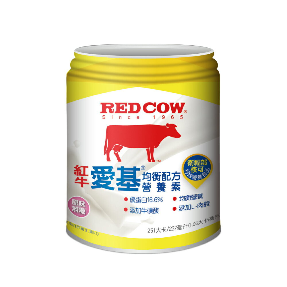 紅牛 愛基均衡配方營養素 (237ml X24入) 原味無糖