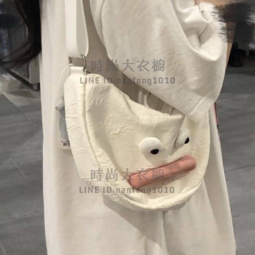 斜揹包女挎包萌趣可愛醜萌大容量包包休閒設計帆布餃子包【時尚大衣櫥】