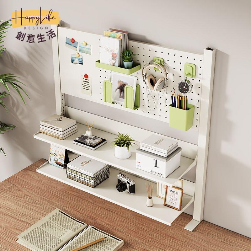 【HappyLife】 桌面置物架 家用書桌電腦桌洞洞書架 多層鐵藝辦公室收納可調節加厚 價格優惠 可開發票
