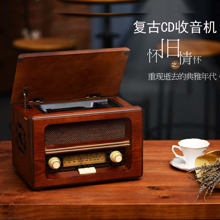 復古收音機仿古木質老式半導體臺式小型CD播放器懷舊藍牙音箱 USB【快速出貨】新年禮物