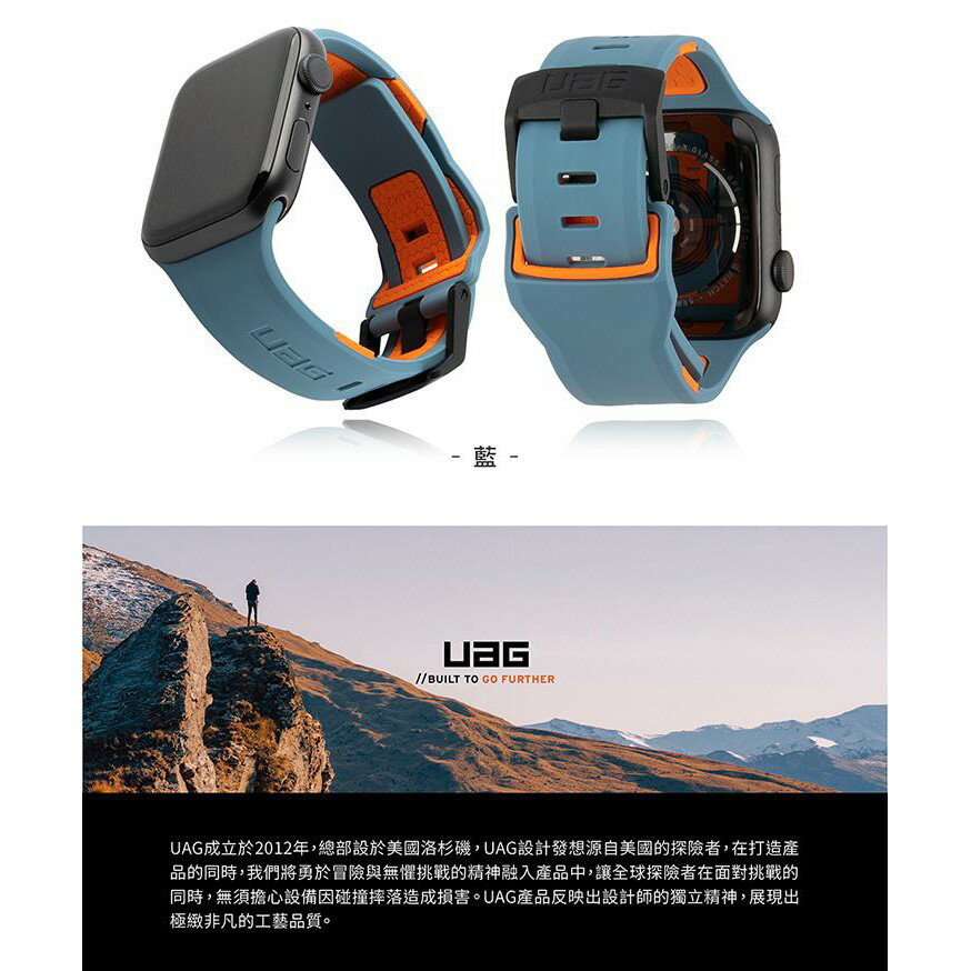 UAG Apple Watch 矽膠 撞色 錶帶 簡約 錶帶 腕帶 防水 防汗 42 44 45 mm 9