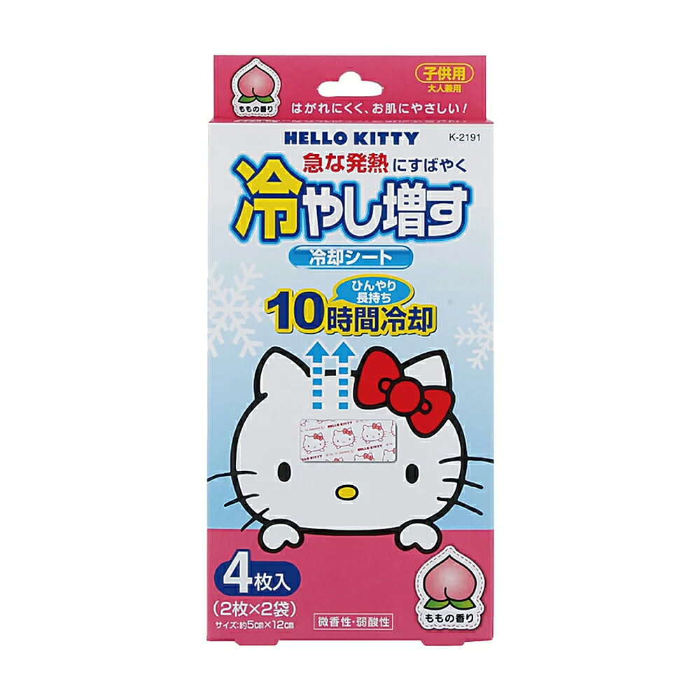 【醫護寶】日本 Hello Kitty 退熱貼 薄荷/蜜桃 4枚入 可持續10小時 碧利妥 0