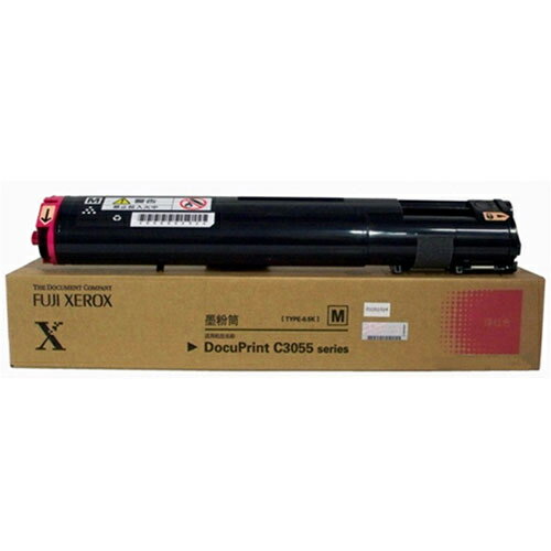 FUJI XEROX 原廠高容量紅色碳粉匣 / 箱 CT200807
