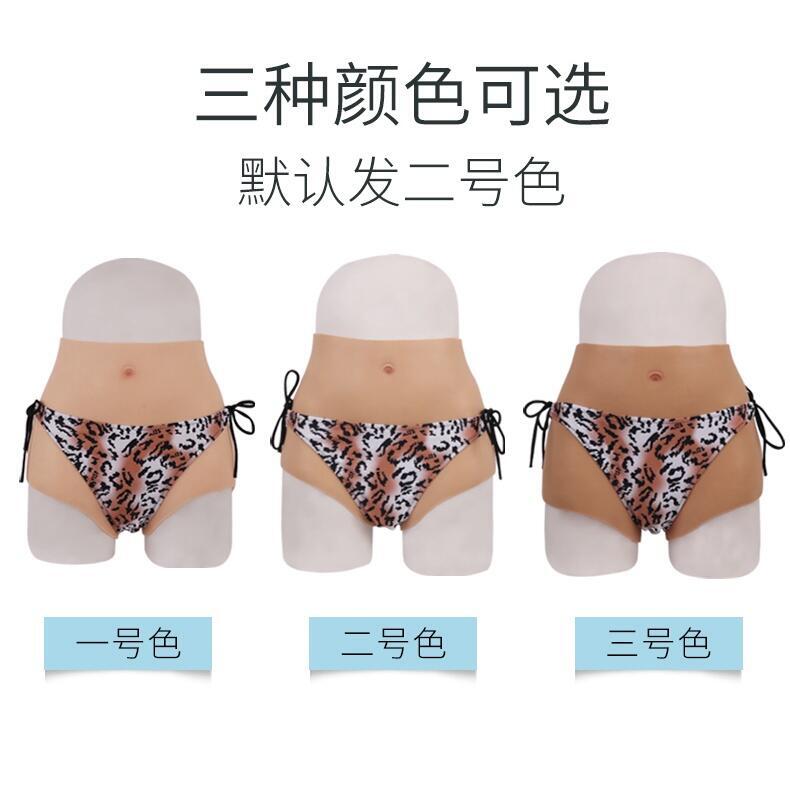 ✨特價下殺 假陰褲 偽娘女裝大佬假陰褲矽膠下體偽娘用品可插入內褲變裝性感男扮女CD變裝三角褲四角褲【私密出貨】