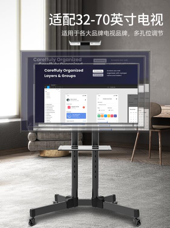 可移動電視支架通用萬能掛架適用于小米海信32 55 65英寸落地推車