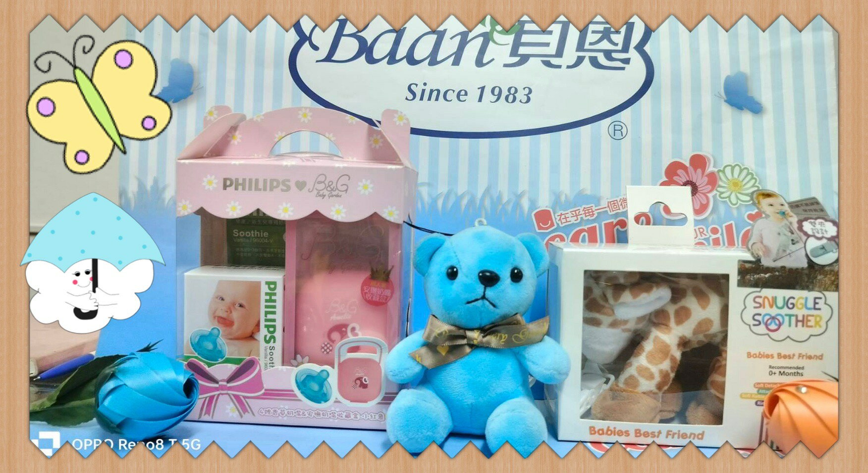 喜悅育兒必備~安撫絨毛玩偶娃娃奶嘴夾長頸鹿*1+飛利浦奶嘴收納組粉色*1