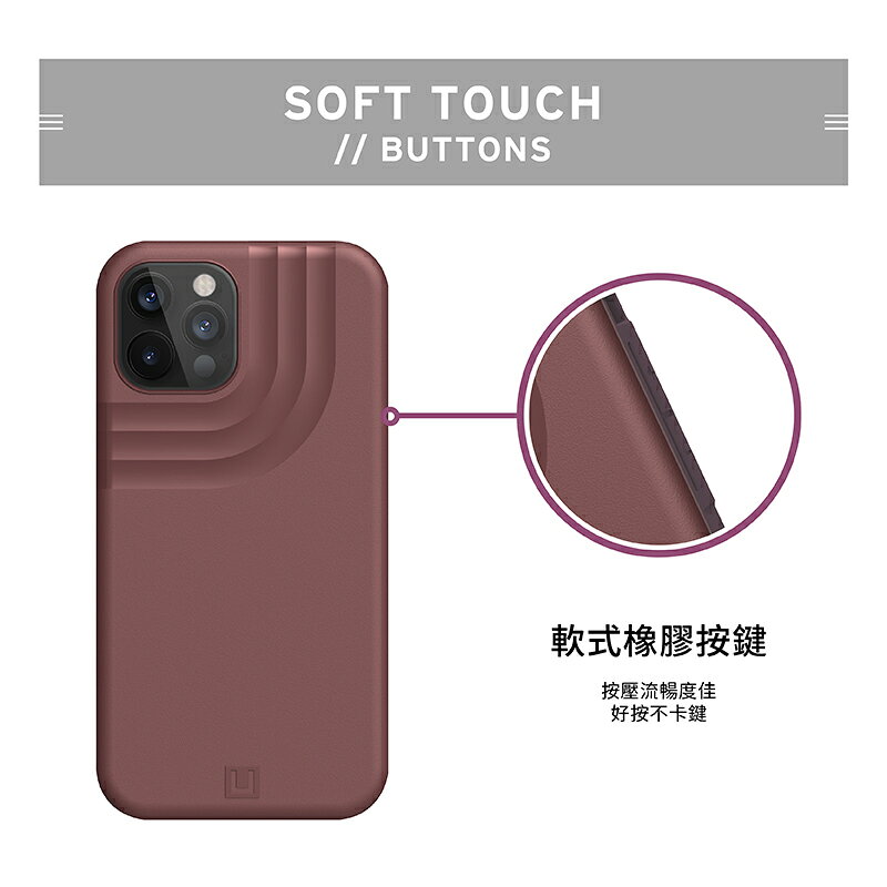 U UAG 耐衝擊 防摔 保護殼 手機殼 防摔殼 適用於iPhone12 pro max mini 2