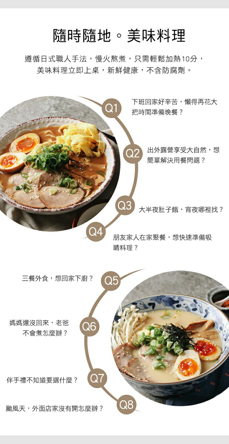 【岩取屋日式職人拉麵】單人經濟包5入組-和歌山醬油(不含溫泉蛋)( 含運費 ) 6