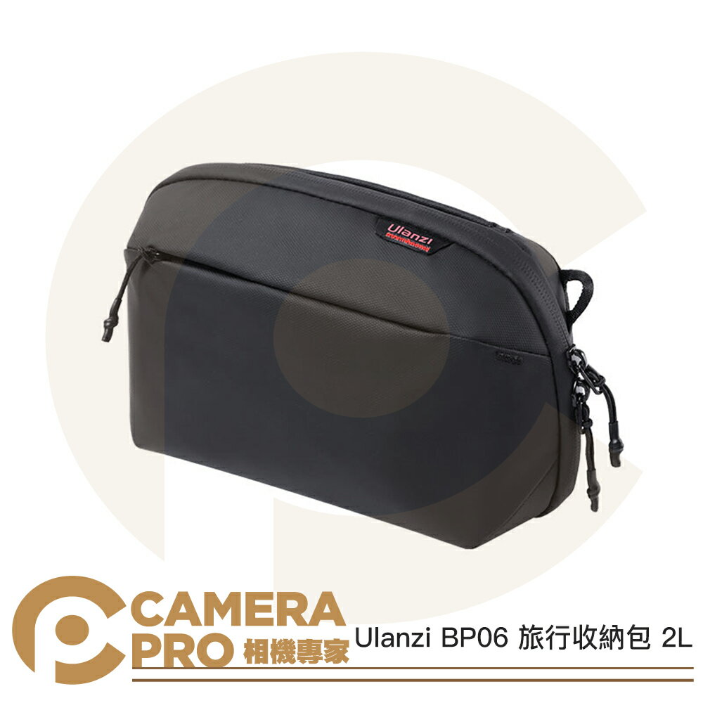 ◎相機專家◎ Ulanzi BP06 旅行收納包 2L 多隔層 小巧便攜 適 配件 線材 B007GBB1 公司貨