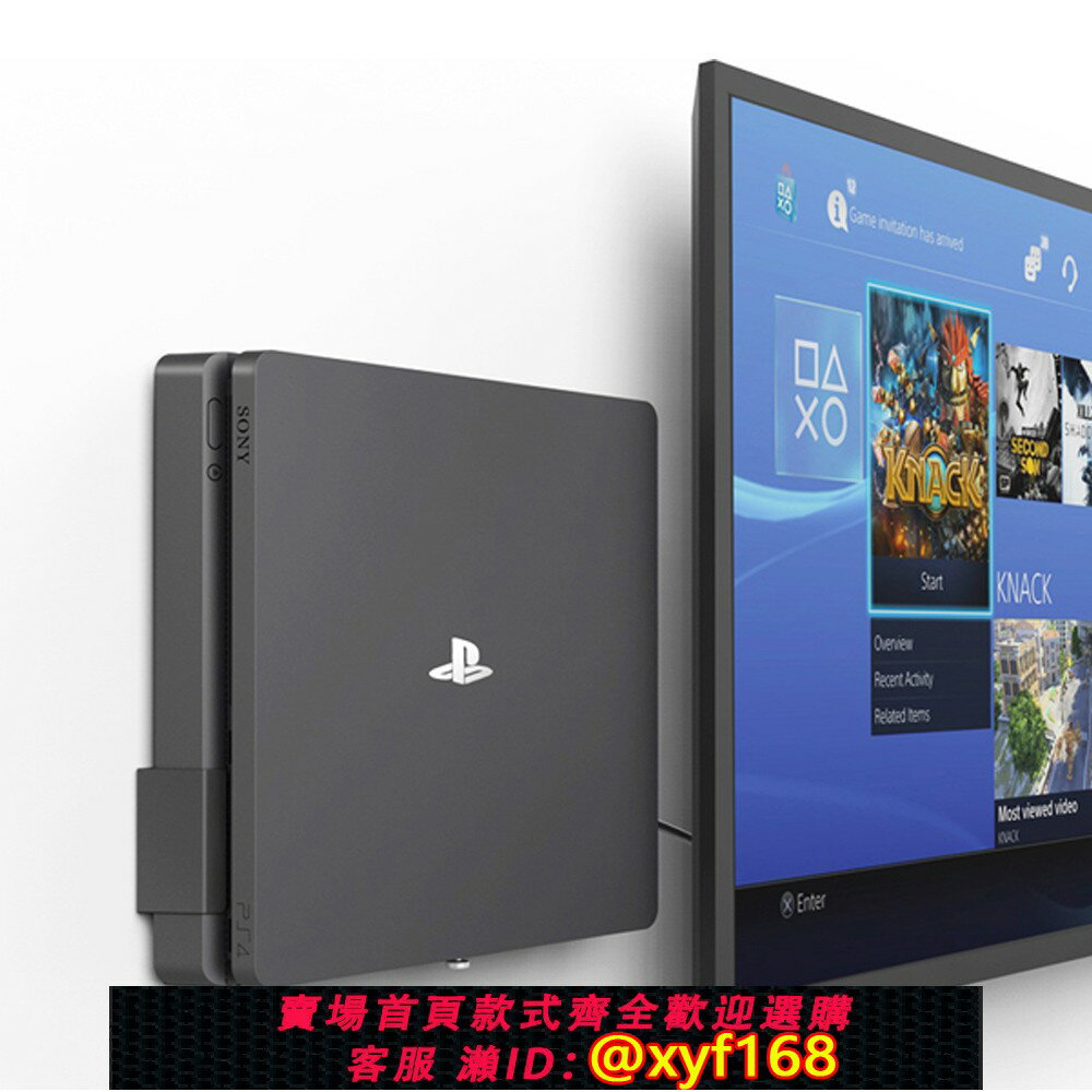 {保固一年 可打統編}美易支PS4 slim/pro遊戲機金屬壁掛支架playstation4散熱節約空間