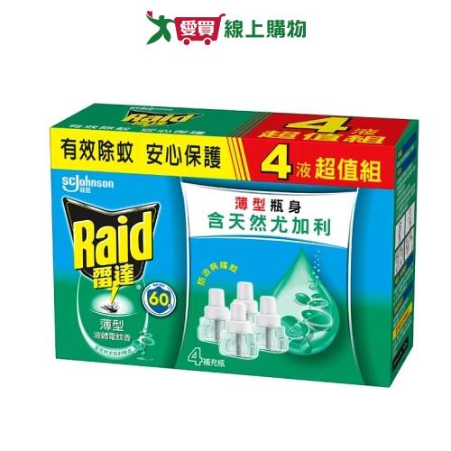 雷達 薄型液體電蚊香尤加利重裝41mlx4入【愛買】