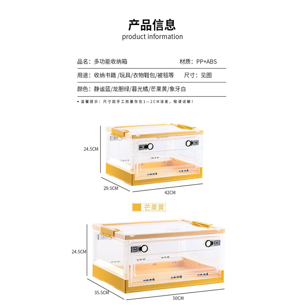 ISONA 磨砂 PP/ABS材質 附輪塑膠收納櫃 收納櫃附輪 收納箱 收納置物櫃 整理櫃 置物箱 衣物收納箱 2