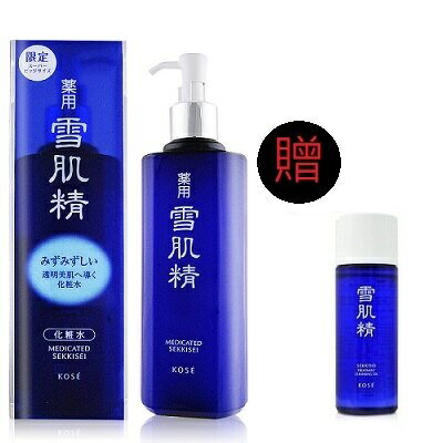KOSE 藥用雪肌精500ML