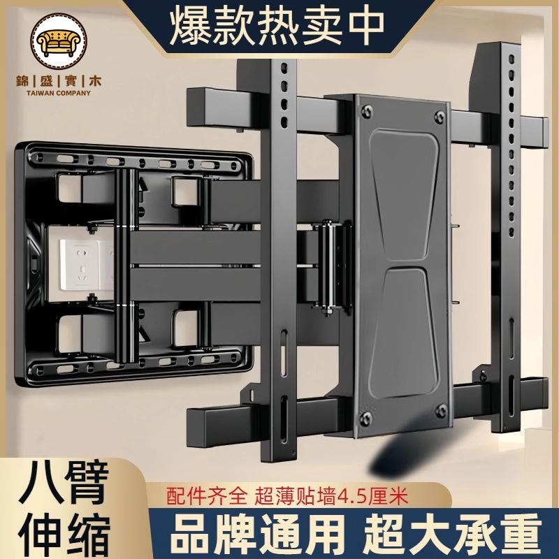 工廠現貨 支架 電視掛架 顯示器支架 電腦支架 通用電視機伸縮架超薄折疊旋轉掛架嵌入式掛架32/43/55/65/7585寸免運/開立發票 全館折扣 年中鉅惠 j5426
