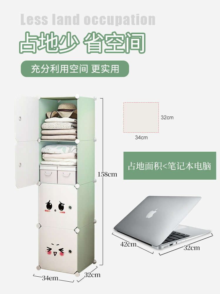 簡易衣櫃佔地小型收納櫃子迷你結實耐用出租房家用臥室窄單人宿舍