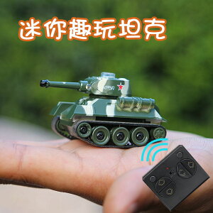 迷你遙控小坦克 虎式迷彩履帶形式充電遙控戰車創意遙控玩具 坦克 車