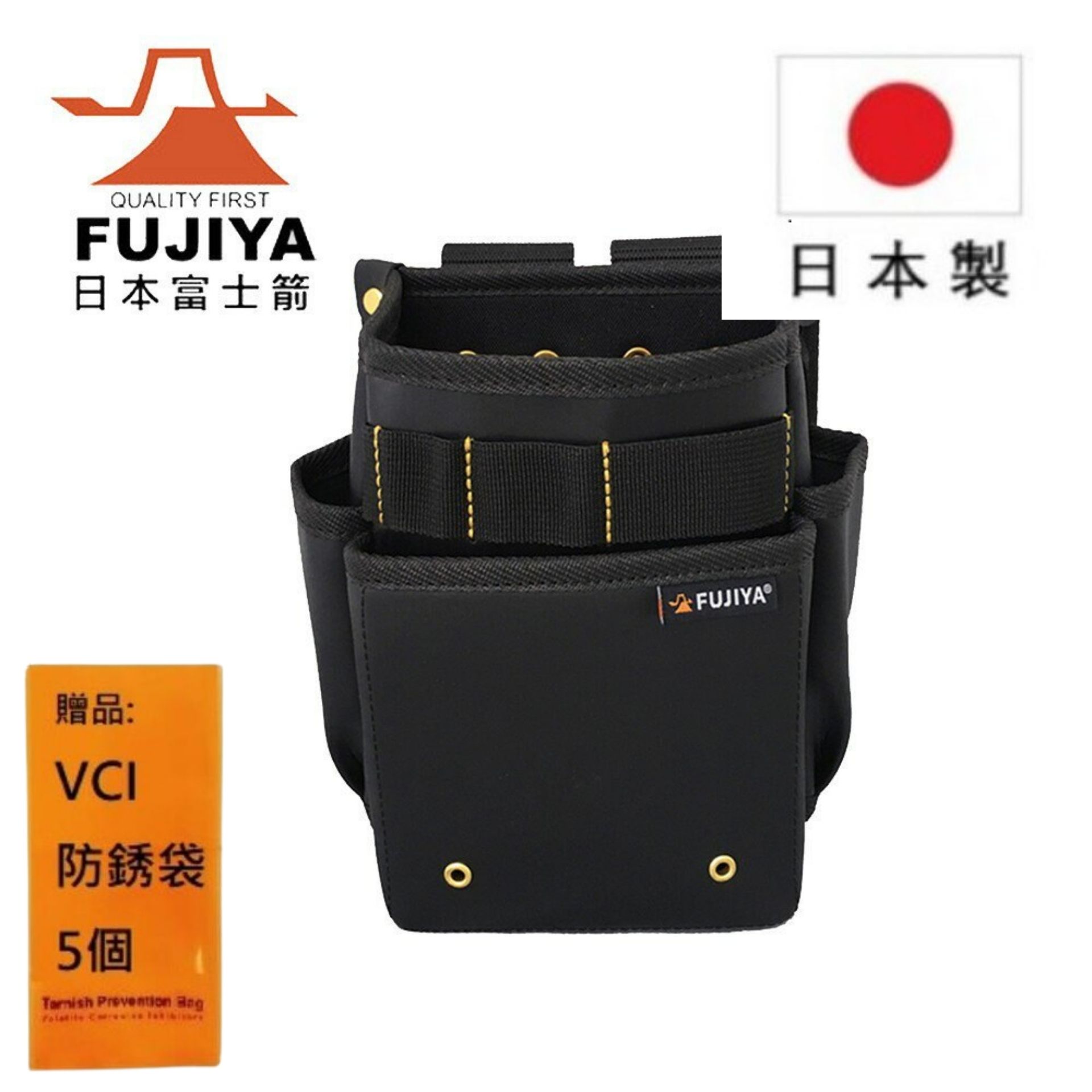 【日本Fujiya富士箭】防潑水腰間工具收納袋-二層型 PS-32BG