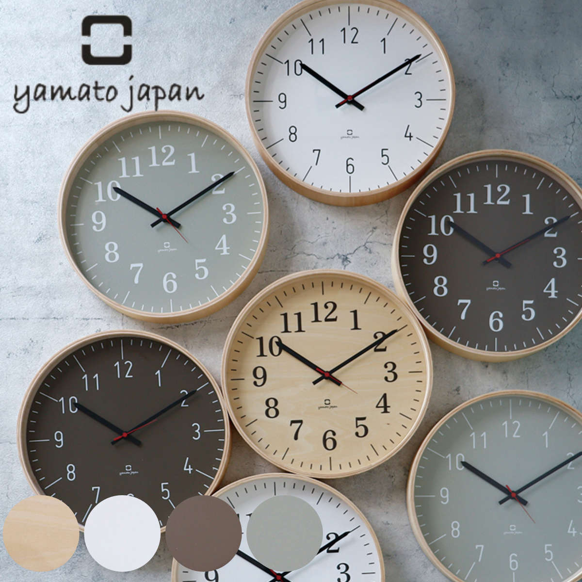 YAMATO 日本製 fullmoon 壁掛 時鐘 掛鐘 壁鐘 連續秒針 靜音時鐘 木頭 木製 工藝