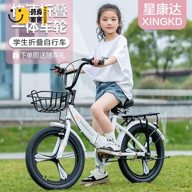 工廠現貨 自行車 單車 山地車 腳踏車 新款兒童自行車6-8-10-18歲折疊自行車男孩女孩中大童腳踏車單車免運/開立發票 特惠 特價出 全館折扣 售後保障 z5322