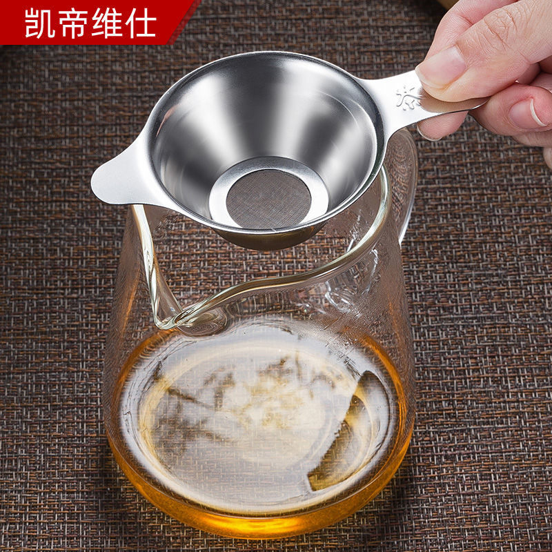 [臺灣公司貨 可開發票]304不銹鋼茶漏茶濾器茶具配件茶隔泡茶神器茶葉過濾網茶漏架茶托