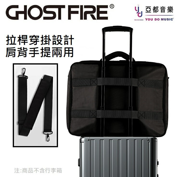 現貨可分期Ghost Fire Indie Rock K-Series 效果器袋防潑水單顆綜效