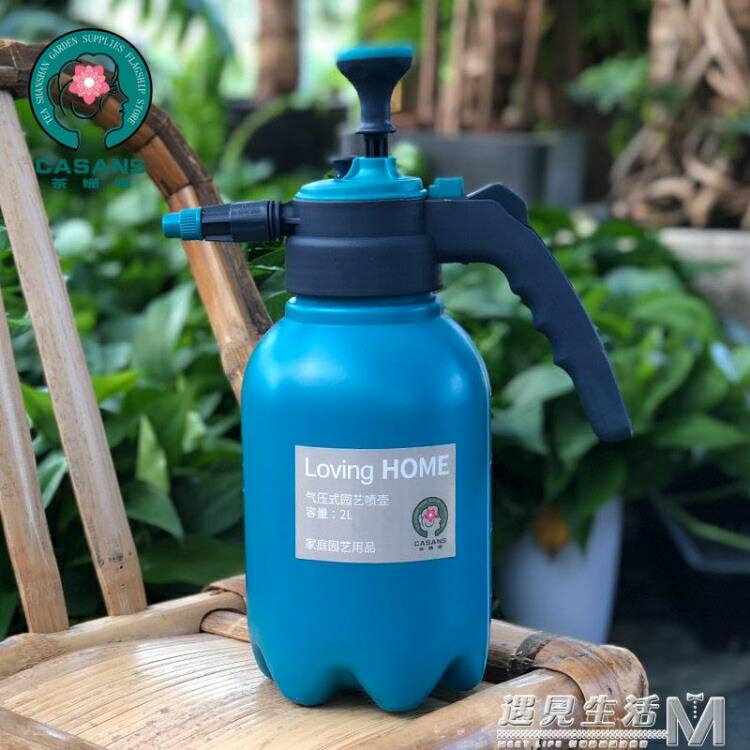 噴壺家用噴霧壺氣壓式噴霧器壓力澆水壺消毒噴壺園藝型澆花灑水壺 全館免運