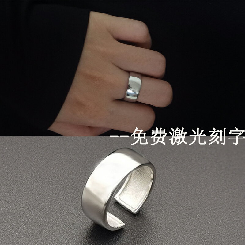 刻字開口戒指虎男士潮鈦鋼不掉色簡約食指環女情侶自律個性單身戒