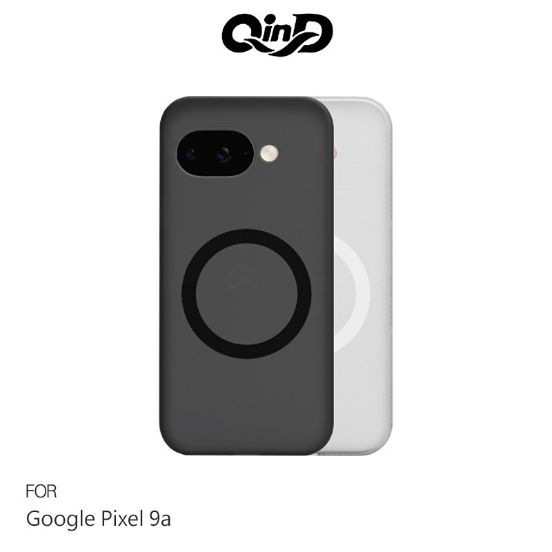 QinD Google Pixel 9a 隱砂磁吸保護殼 手機殼 保護套 霧面殼 磨砂殼 磁吸殼 支援 MagSafe