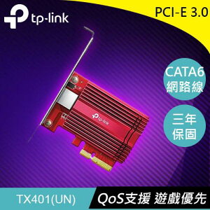 【最高22%回饋 5000點】 TP-LINK TX401 10 Gigabit PCI Express 網路卡