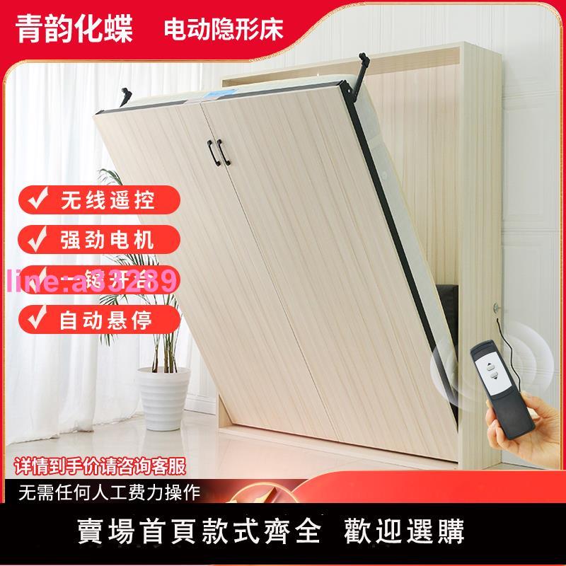 電動床隱形小戶型多功能壁床升降隱藏翻轉正側翻五金配件折疊床櫃