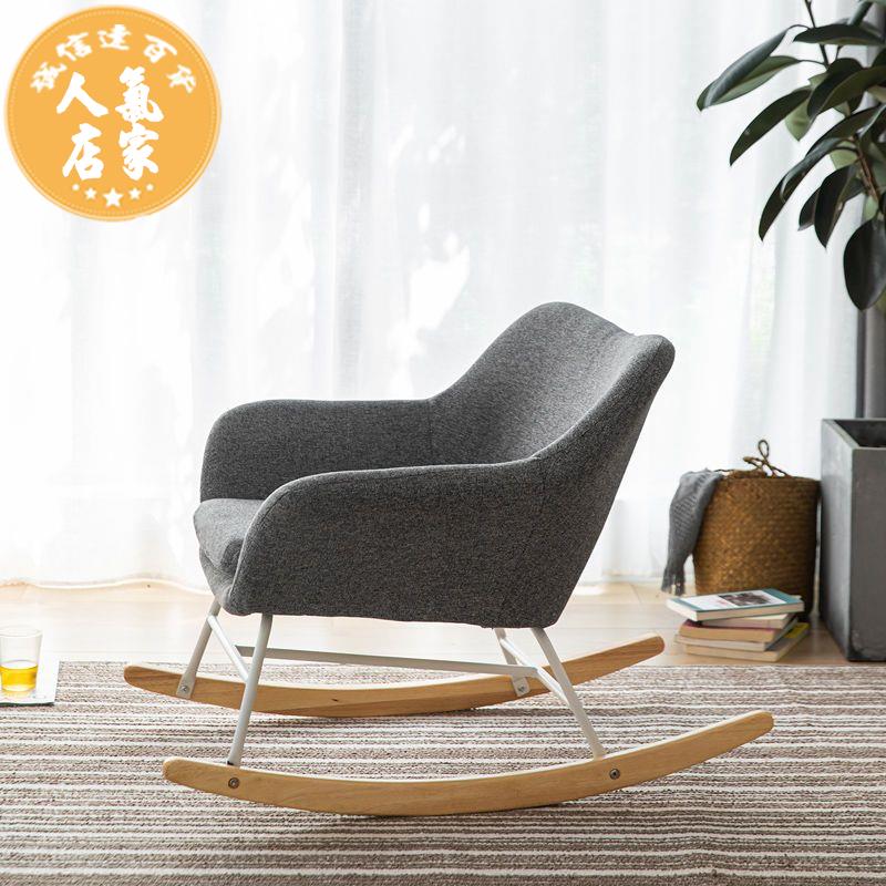 搖椅 北歐陽臺書房家用客廳簡約懶人搖椅大人單人小戶型休閒午睡躺椅子