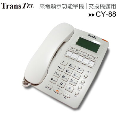 Flash 家用電話 電話機 手機與通訊 年8月 Rakuten樂天市場