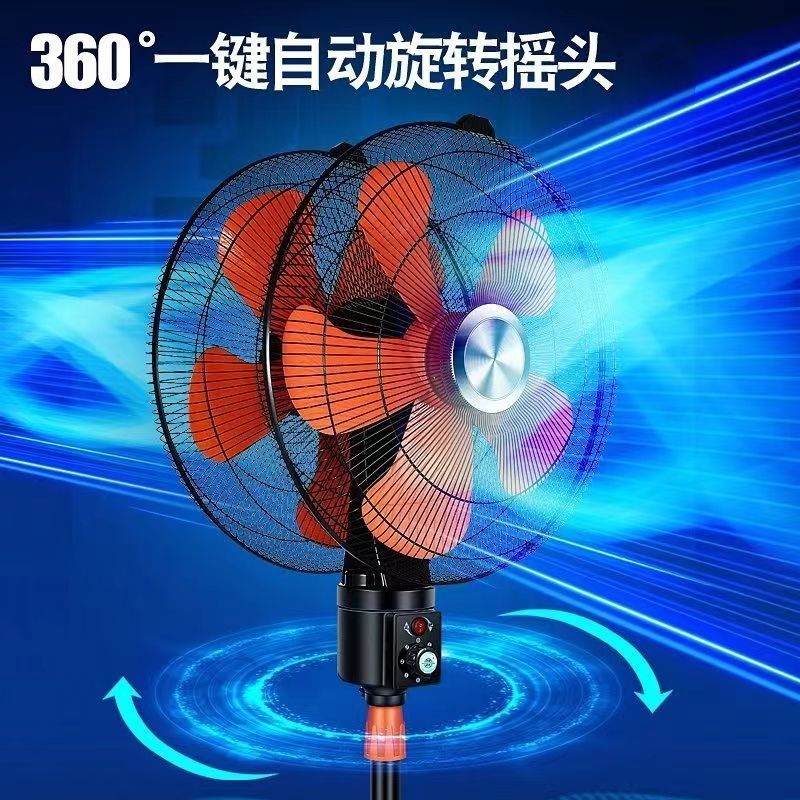 免運/可開票 快速出貨 360度旋轉雙頭電風扇商用雙面落地18寸商務扇燒烤攤大風力工業扇