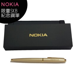 NOKIA限量紀念鋼筆(SKB文明鋼筆)(X-150)